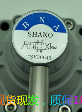 现货全新SHAKO手动阀 TSV30043-02/03/04 B 替亚德客手转阀4HV330