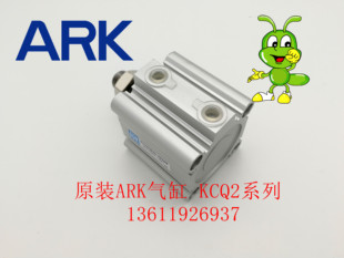 原装韩国ARK薄型气缸 KCQ2G32-40DM
