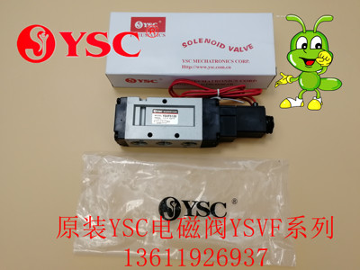 原装YSC 电磁阀 YSVF5120-4G-03 DZ/D