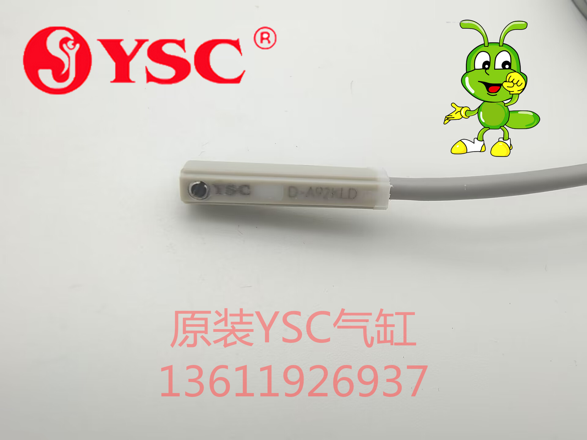 原装韩国YSC磁性开关 D-C73KL YSC-D-C73KLN