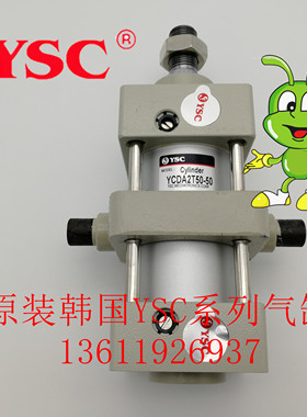 原装YSC 中型标准气缸 YCDA2T50-50 YCDA2T63-100