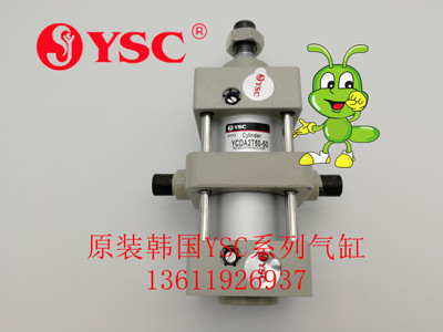 原装韩国YSC YCDA2T50-100-A54KS 中型标准气缸