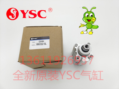 原装YSC零度旋转气缸 YMKX32-10L