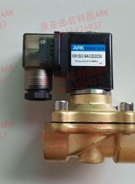原装正品韩国ARK 电磁阀 KWK15XC-10/16-N-C-DC24V AC220V