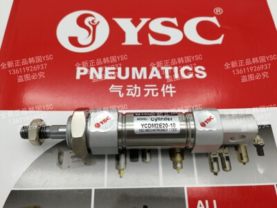 原装YSC气缸 YCDM2E20-25-50-75-100-125-150-175-200-225-250