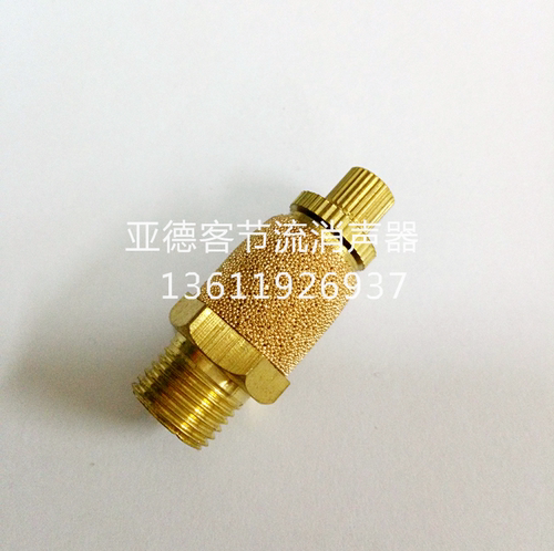 台湾亚德客消声器