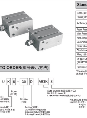 国产精品 YSC型 固定气缸 YCDU20-35D-A93KLS 配一条磁性开关