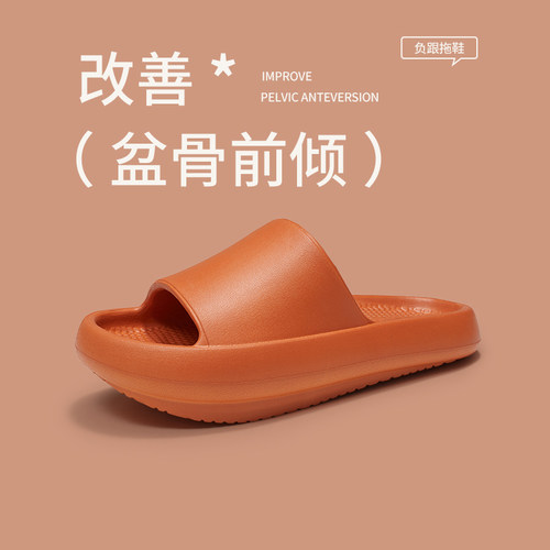 情侣负跟鞋改善体态瘦身塑形