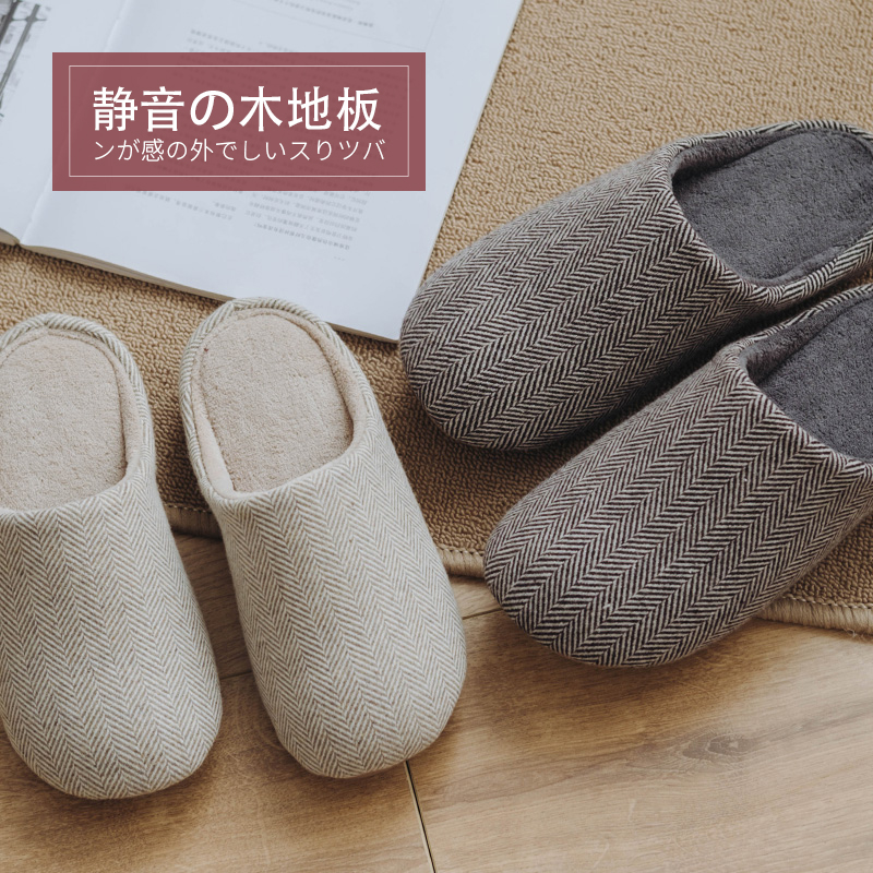 软底静音棉拖鞋女家居