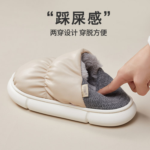 秋冬季踩屎感包跟月子鞋防水软底