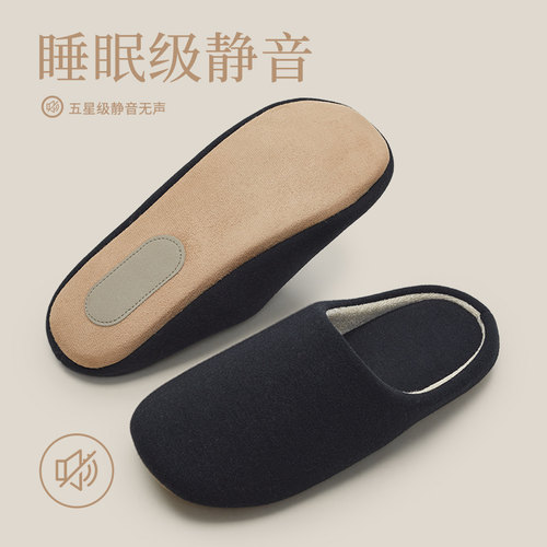 日式家用静音拖鞋软底超轻