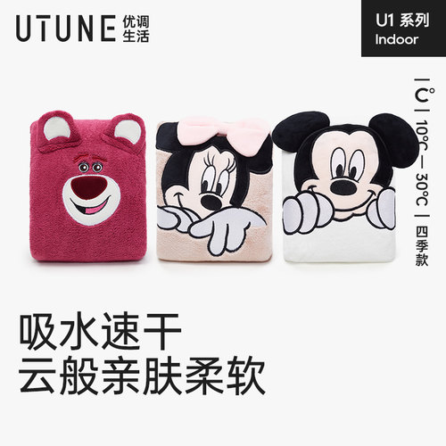 优调迪士尼珊瑚绒浴巾家用吸水