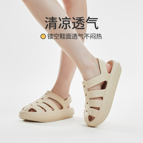 厚底踩屎感凉鞋女夏季运动外穿