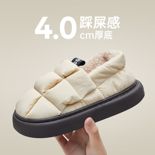优调豆腐鞋棉拖鞋女冬季家居
