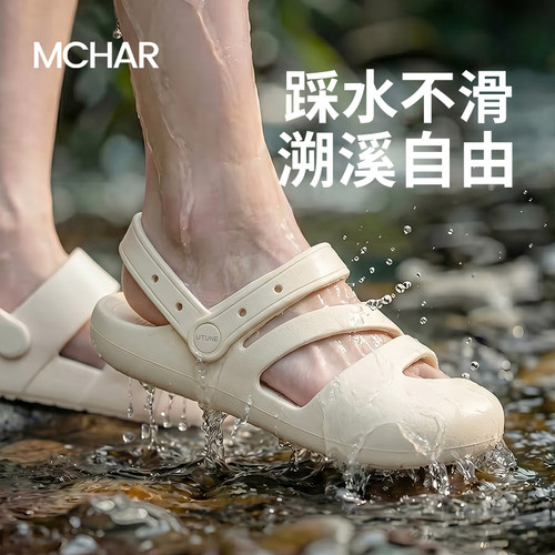 时尚包头溯溪洞洞鞋女夏外穿平底凉鞋海边沙滩鞋防滑凉拖鞋一脚蹬