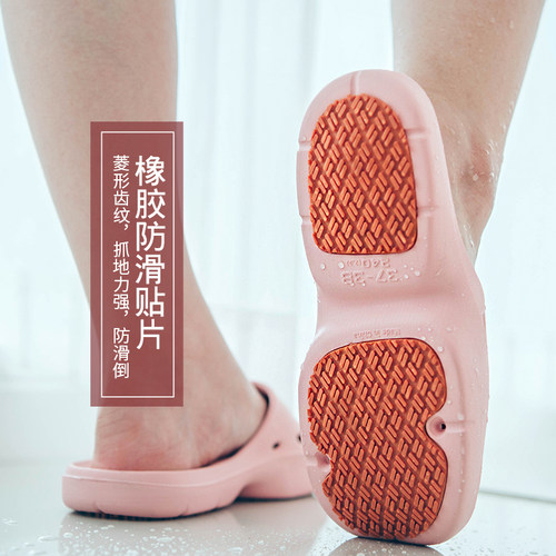 孕妇专用防滑拖鞋女夏季女