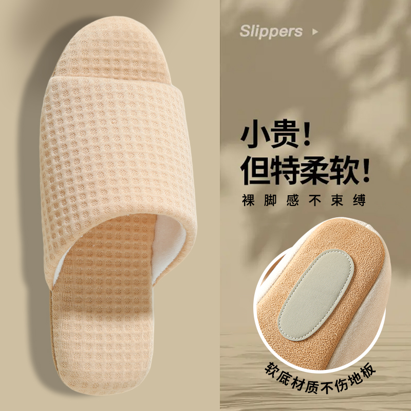 日式木地板无声静音拖鞋布底可机洗开口透气四季通用女家居室内