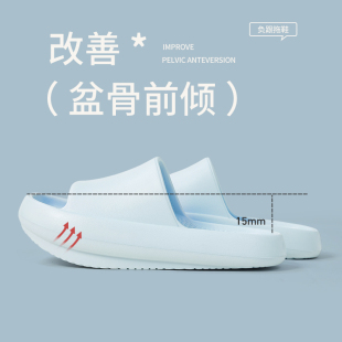优调改善骨盆前倾负跟鞋矫正扁平足专用足弓支撑拖鞋女款夏季外穿