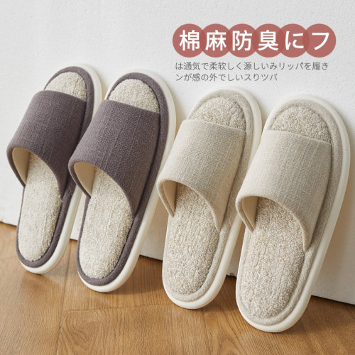 亚麻吸汗防臭凉拖鞋家用室内
