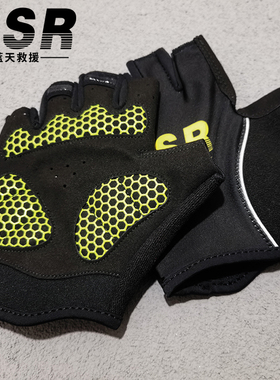 BSR耐磨救援装备蓝天手套防护