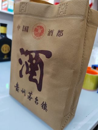 茅台镇白酒手提袋两瓶装无纺布光瓶酒礼品袋酒字包装收纳袋酒布袋