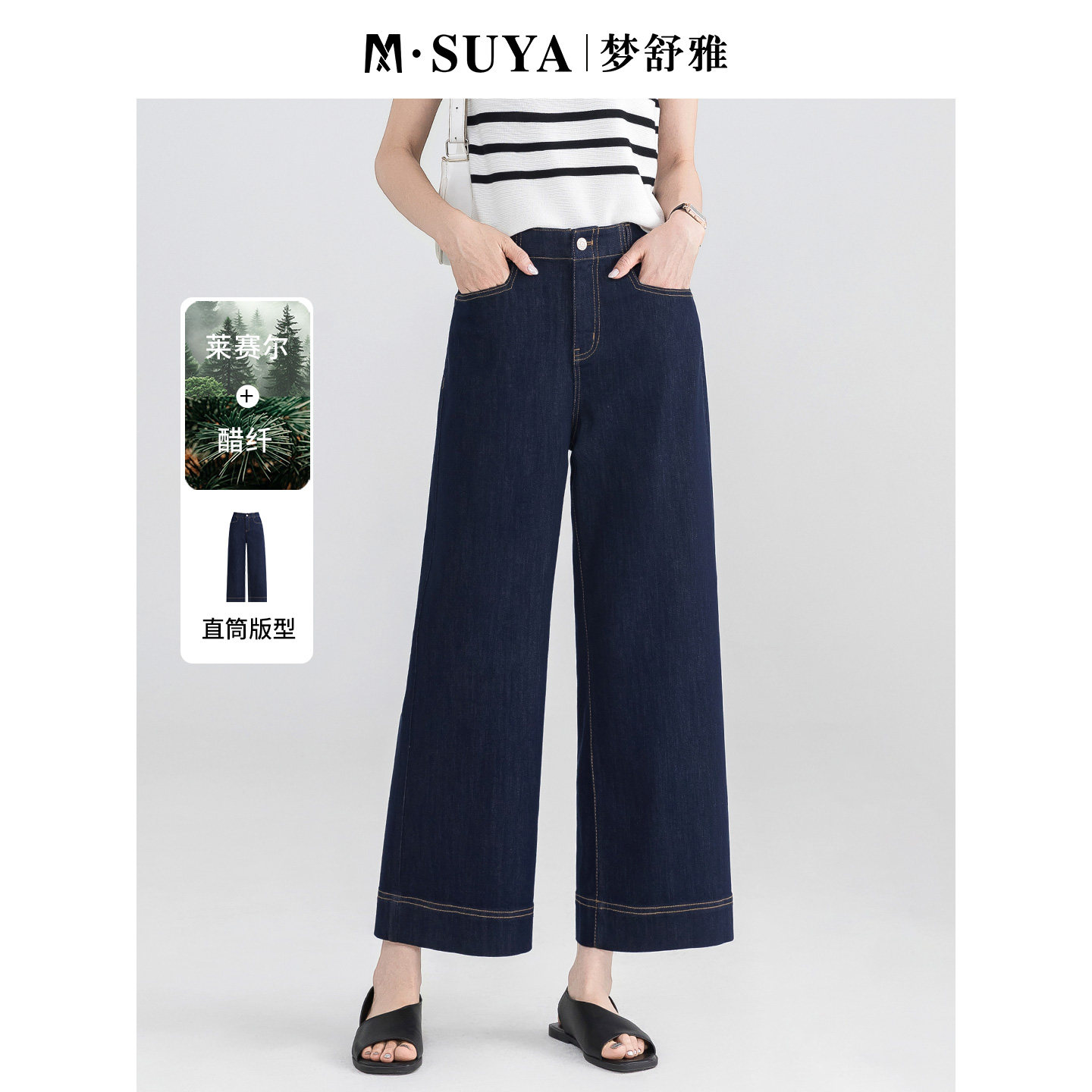 阔腿裤九分裤薄款2025年夏季