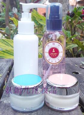 高级美容日晚霜套装美容院专用早晚霜提亮肤色去黄黄褐斑雀斑