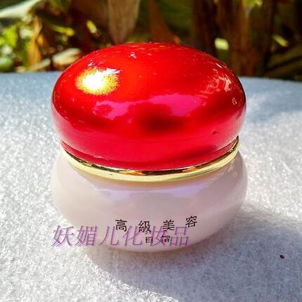 贝迪斯化妆品正品现代个人高级美容 日霜 早霜红黑瓶遮瑕防晒