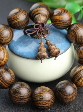 文玩佛珠天然虎斑纹海南黄花梨