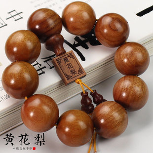 印尼黄花梨木手串大颗粒25MM男士文玩佛珠手链高密度沉水直播货源