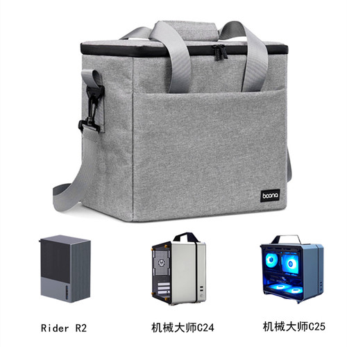 机械大师C24RiderR2机箱收纳包