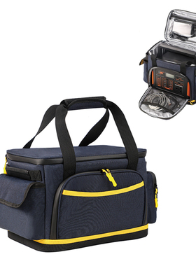 适用于电小二600Pro/1000Plus/2000Pro2户外电源收纳包便携手提袋