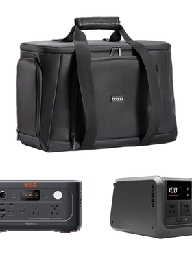 适用于电小二600Pro2大疆DJI POWER 500户外电源收纳包便携手提袋
