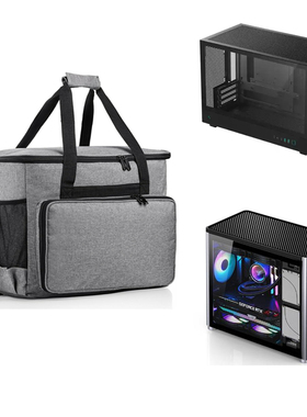 主机箱收纳包适用于九州风神CH260 乔思伯D30 防尘便携手提旅行袋