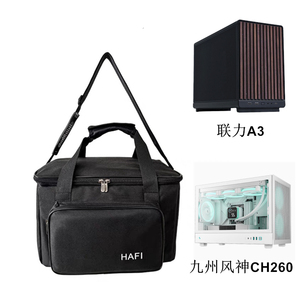 主机箱收纳包适用联力A3 九州风神CH260 M-ATX机箱防尘便携手提袋