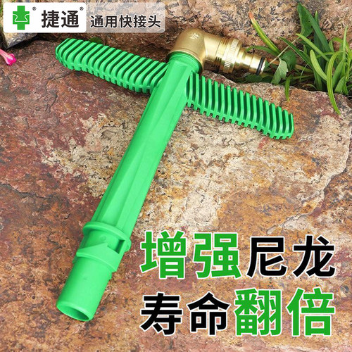 双柄塑料6分快速取水插杆球阀