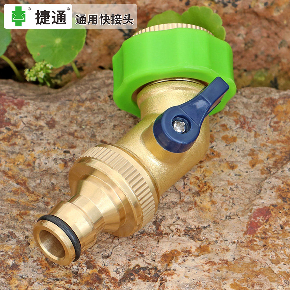 家用自来水园艺浇花洗车水枪球阀开关铜体包塑六分内外丝活接阀门