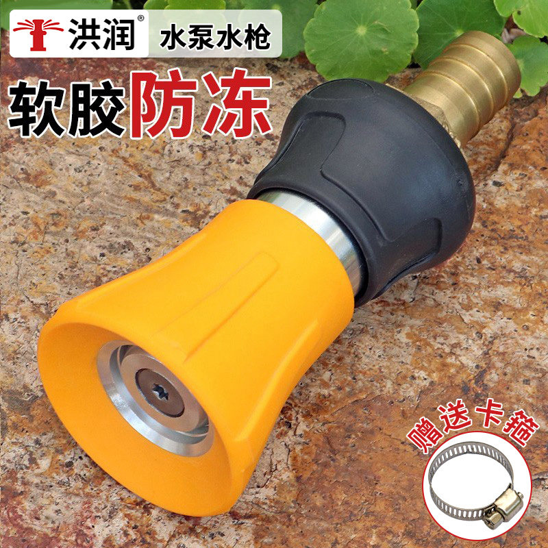 消防款多功能大流量园林冲洗水枪
