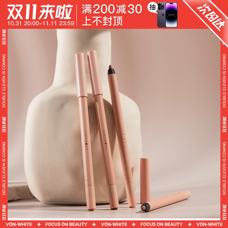 JudydoLL橘朵唇线笔裸色防水持久哑光勾勒唇型形嘟嘟唇平价口红笔