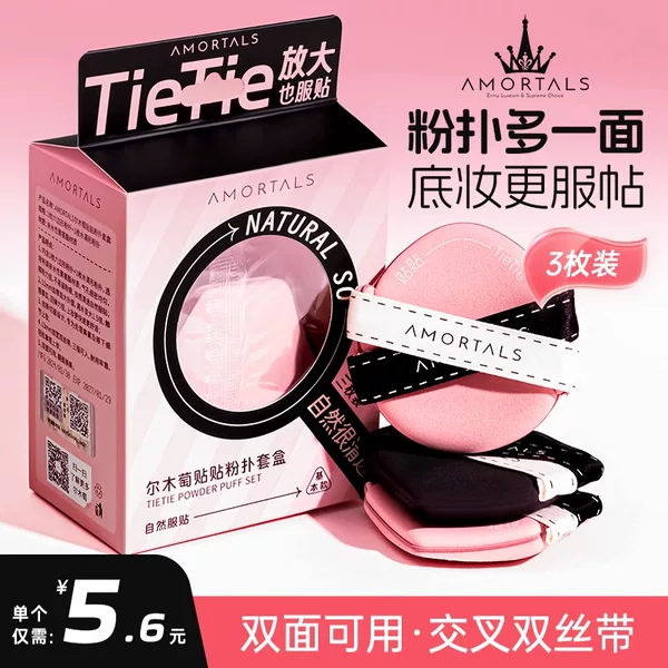 Товары от 象小新