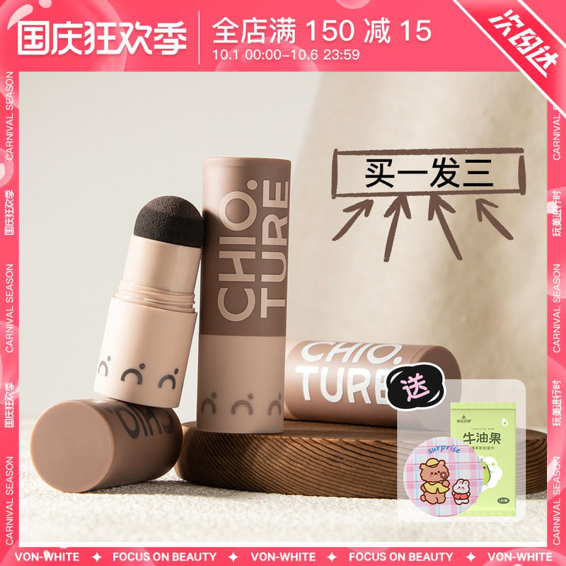 稚优泉发际线粉填充神器阴影修容防水防汗补发笔发粉额头不脱妆女怎么看?