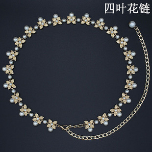法式复古四叶草花瓣链条腰链女配连衣裙珍珠金属腰带配饰甜美腰封