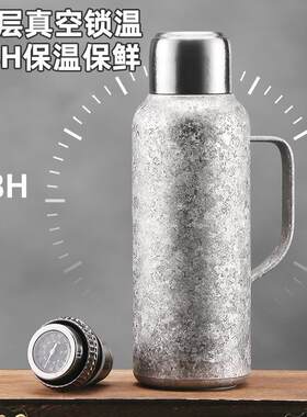 纯钛双层抽真空48小时保温