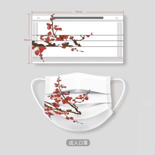 细语灯前原创【梅花诗】一次性防护文创口罩中国风白色印花非医用