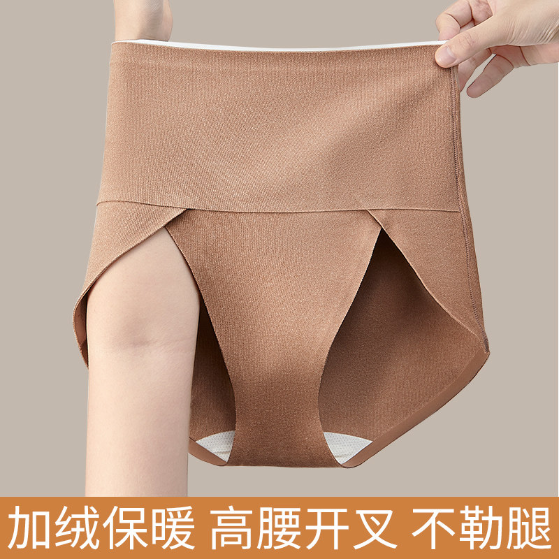 保暖内裤女高腰护腰加绒收腹全包臀高开叉设计不勒腿秋冬三角短裤,女士内衣/男士内衣/家居服,女三角裤,淘宝优惠券,粉丝福利购,淘宝优惠卷