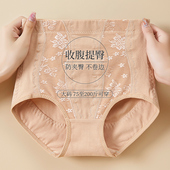 收腹内裤 女高腰提臀强力收小肚子产后塑形束腰胖mm大码 200斤中腰