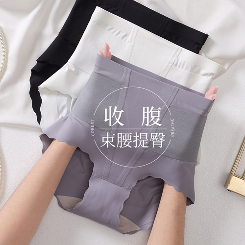 高腰收腹裤专收小肚子产后提塑形