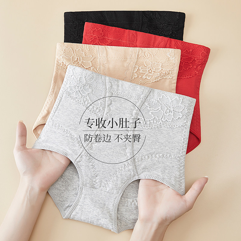 高腰收腹内裤女提臀强力收小肚子紧身中腰纯棉裆2025新款三角短裤,女士内衣/男士内衣/家居服,女三角裤,淘宝优惠券,粉丝福利购,淘宝优惠卷