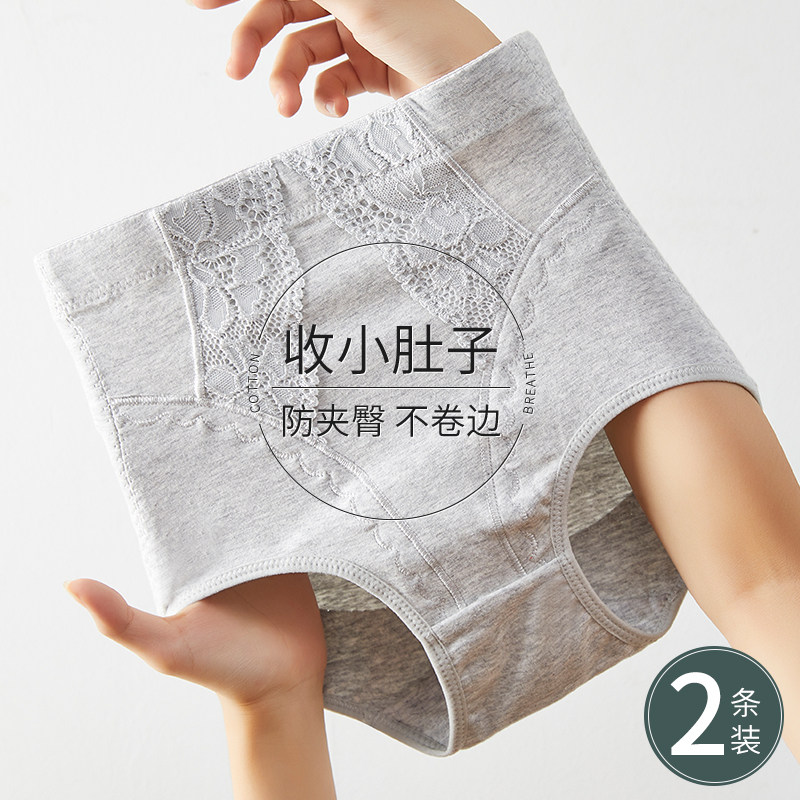 高腰收腹内裤女强力收小肚子提臀产后中腰包臀纯棉裆三角短裤头,女士内衣/男士内衣/家居服,女三角裤,淘宝优惠券,粉丝福利购,淘宝优惠卷