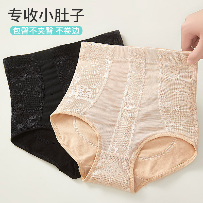 高腰收腹内裤女士纯棉裆专收小肚子提臀大码妈妈中腰包臀三角内裤